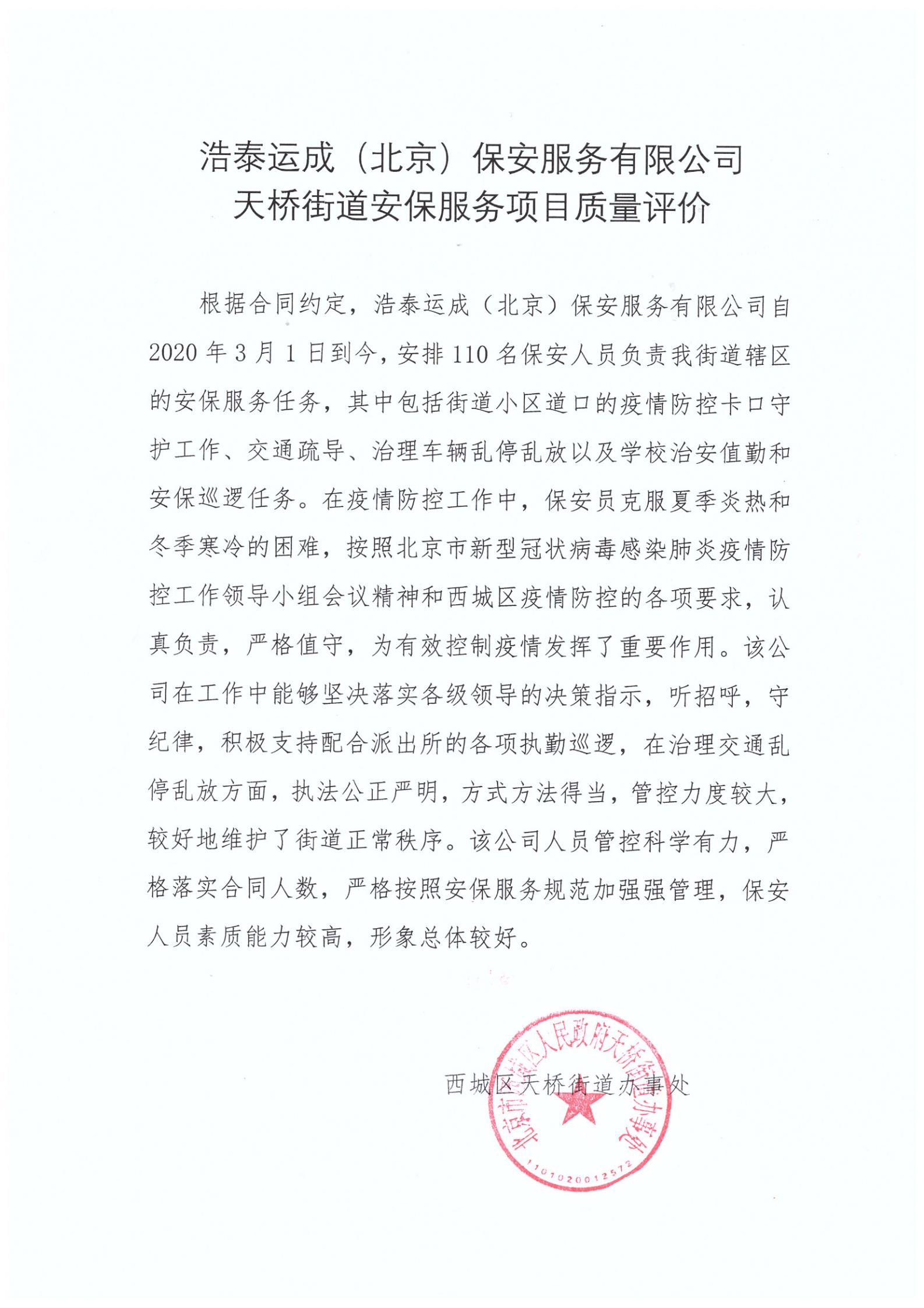微信图片_20210128134412.jpg