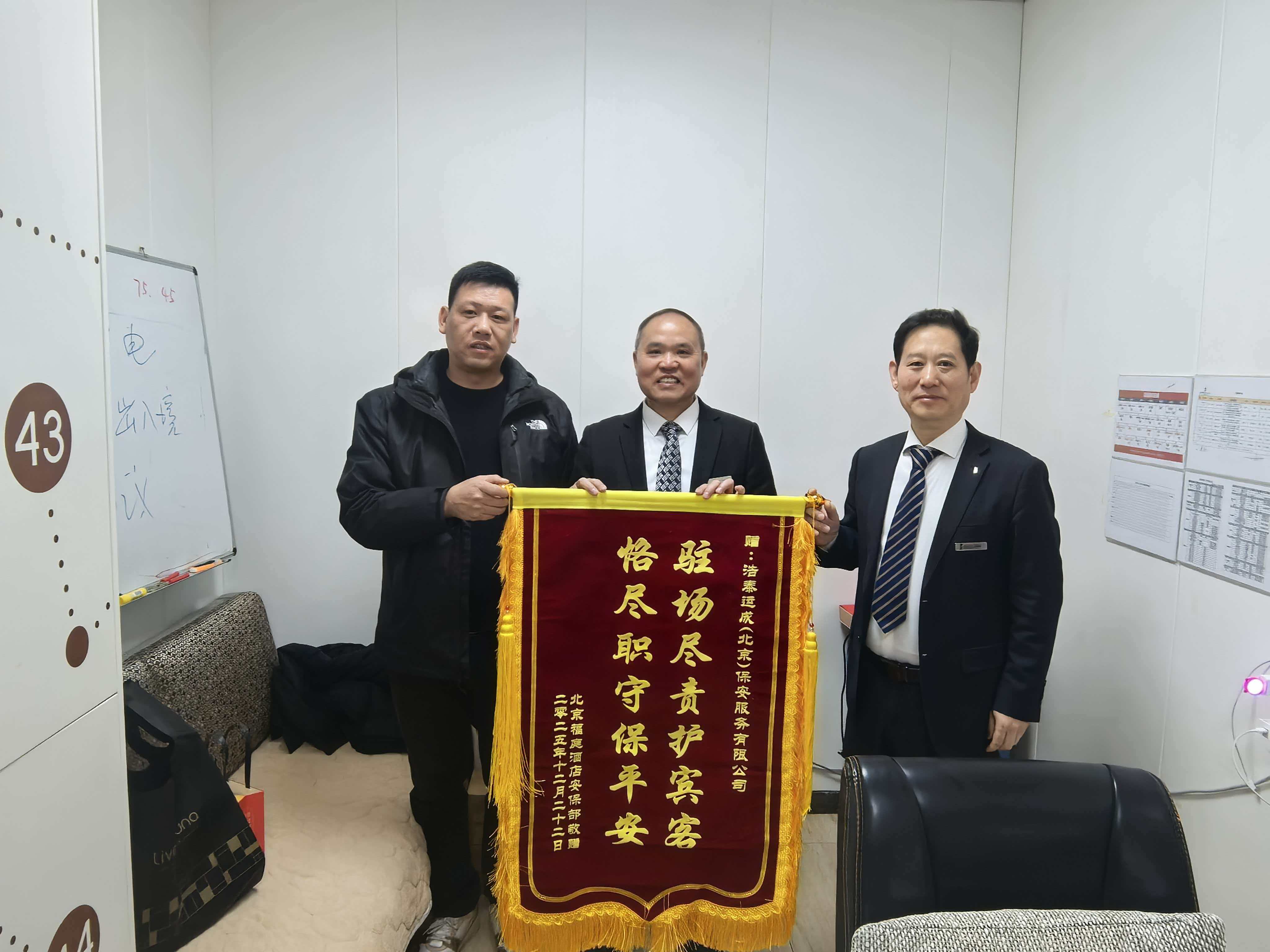 福庭酒店.jpg